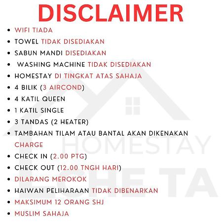 Homestay Che Ta Terengganu 쿠알라트렝가누 외부 사진
